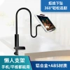 Lazy person's phone stand Item Picture